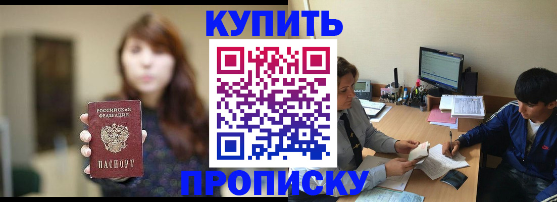 временная регистрация госуслуги в Видном